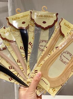 日本兔兔原单tutu硅胶防滑船袜