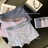 895 桑蚕丝裸感纯棉内裤 无感3.0抑菌底裆平角男士 新款 四角裤