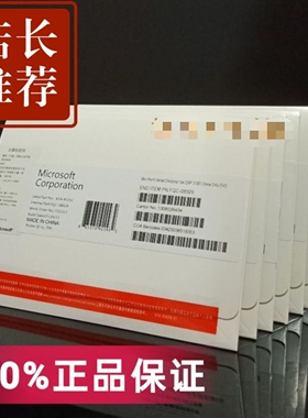 正版win11系统专业版windows10/7旗舰版纯净原版系统安装