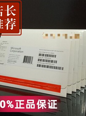 正版win11系统专业版windows10/7旗舰版纯净原版系统安装
