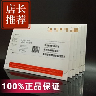 正版win11系统专业版windows10/7旗舰版纯净原版系统安装