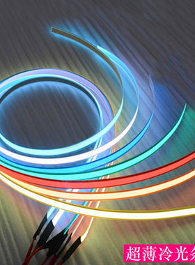 EL冷光片发光片超薄LED冷光条定制背光冷光板12V冷光线灯条发光条