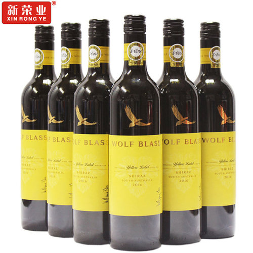 纷赋黄牌干红葡萄酒750ml*6瓶天然沉淀属正常 介意沉淀物者请慎拍