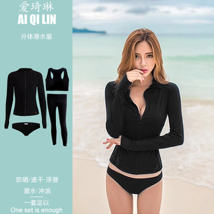 潜水服女夏防晒泳衣长袖 游泳衣分体拉链保暖冲浪服水母衣浮潜 长裤