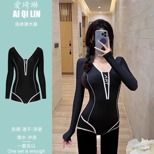 潜水服泳衣女长袖长裤连体冲浪服