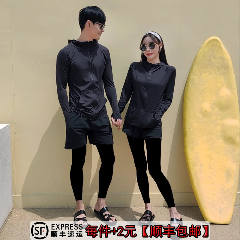 防晒泳衣速干长袖长裤水母衣潜水服男士情侣冲浪服浮潜游泳衣女款