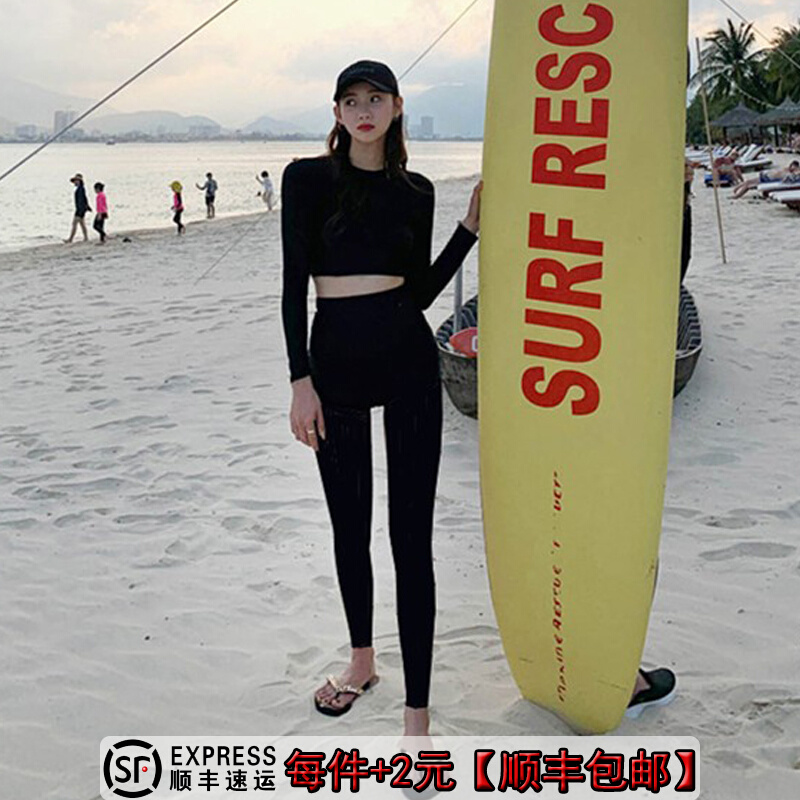 潜水服长袖长裤运动分体高腰平角冲浪服泳衣女夏保守学生防晒泳装