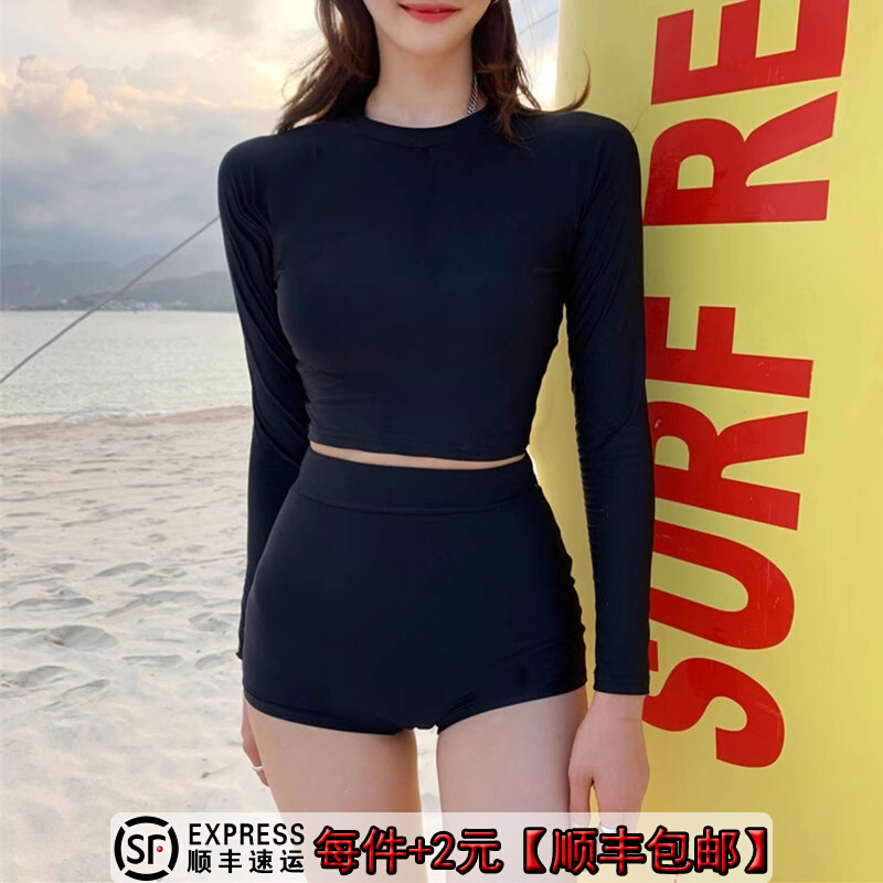 防晒泳衣女款长袖水母潜水服浮潜分体黑色冲浪保守运动学生游泳衣