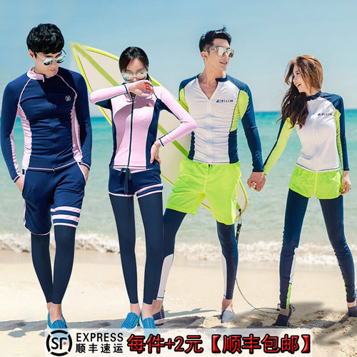 水母衣潜水服情侣新款分体防晒速干冲浪服女长袖长裤泳衣套装女款