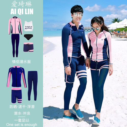 水母衣潜水服冲浪服女长袖长裤