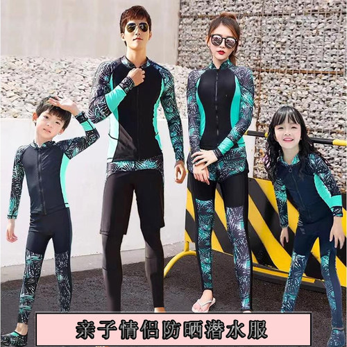 亲子速干长袖冲浪长裤情侣游泳衣