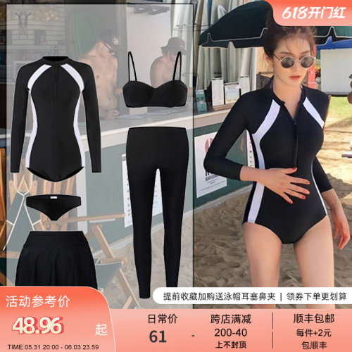 潜水服保守泳衣保暖显瘦长袖女士冲浪连体裙N式水母防晒游泳衣泳