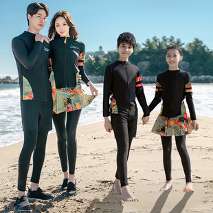 亲子情侣潜水服男分体长袖长裤泳衣女母女儿童防晒速干水母衣浮潜