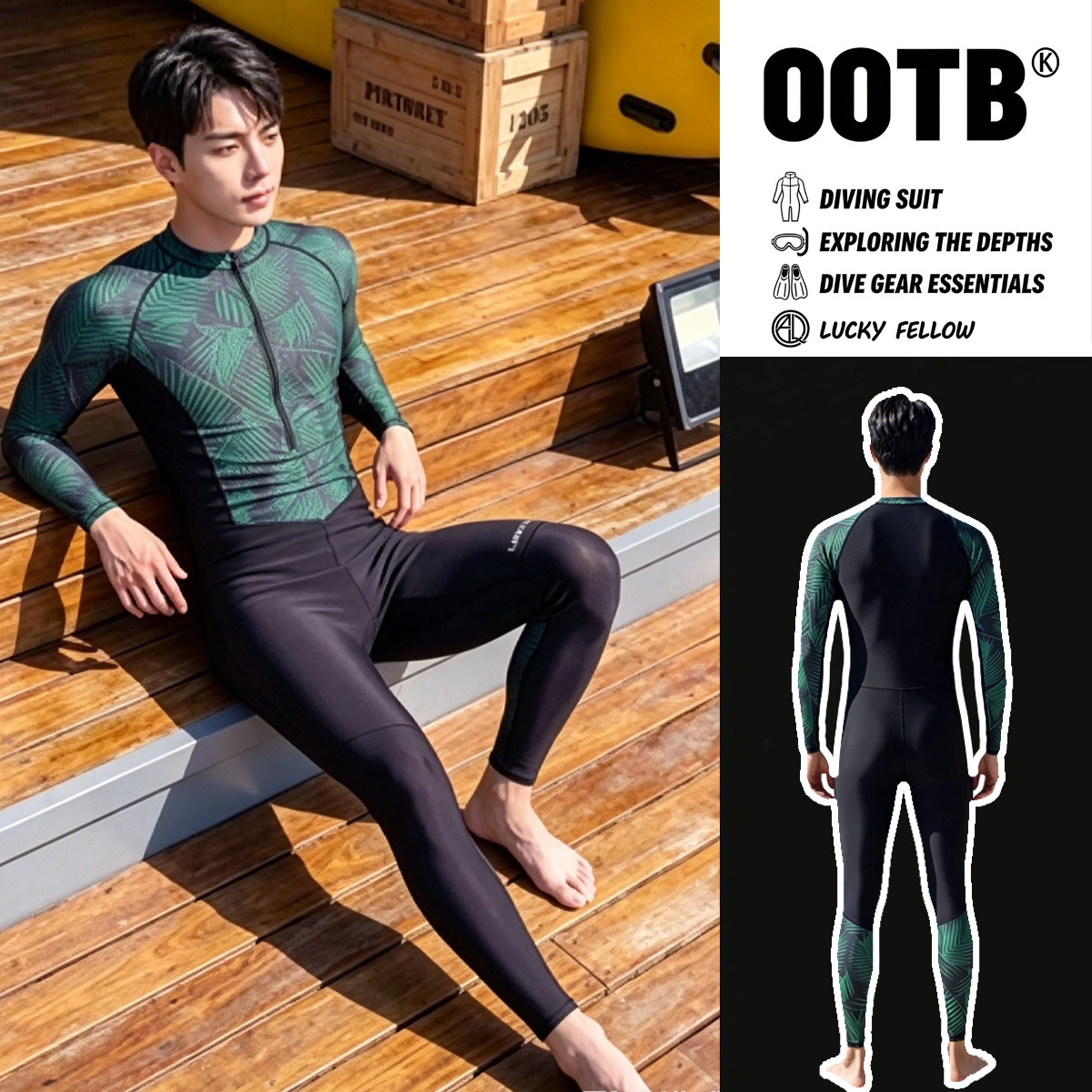 爱琦琳男士连体潜水服加大码