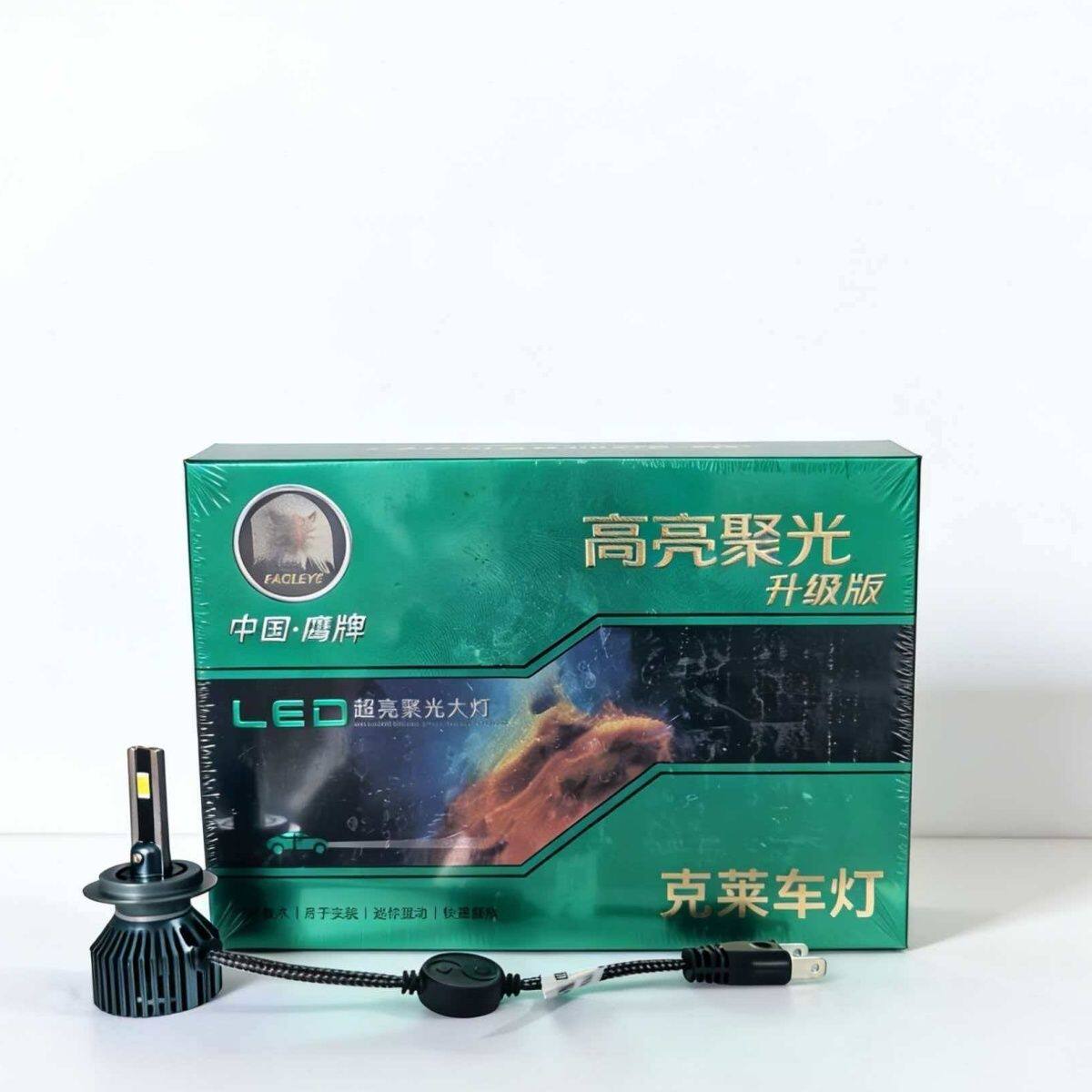 佛山克莱鹰牌汽车LED大灯H1H7超亮聚光H4远近光一体改装货车灯泡