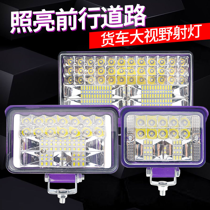 货车led射灯12v24v超亮挖掘机农用车汽车叉车大灯倒车灯改装雾灯