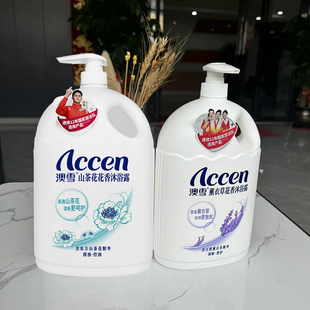 澳雪山茶花香沐浴露控油清爽净透肌肤保湿留香洗澡液大瓶家庭装
