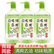 白猫冻顶乌龙茶香洗洁精水果蔬菜清洁剂厨房餐具去油祛味易漂