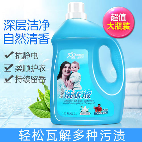 草本妍宝自然馨香深层洁净洗衣液