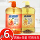 发2瓶亮晶晶洗洁精6斤生姜去腥去油护肤不刺激浓缩果蔬清洗家庭装
