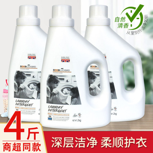 好运鸟高效洁净洗衣液40斤