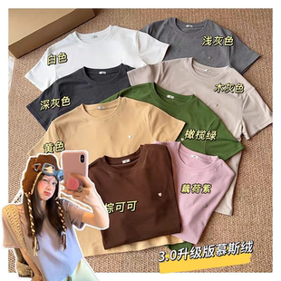 egg美拉德爱心扣慕斯绒T韩国鸡蛋家圆领基础款 T恤女 女打底短袖