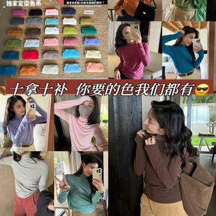 rose韩国秋季新款30色软糯亲肤半高龄气质百搭打底衫长袖T恤女