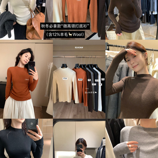 rs秋上新秋冬必入针织衫基础百搭微高领打底衫(含12羊毛)92436