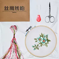 Bộ vải Su thêu nhóm phòng khách mô phỏng lụa Trung Quốc phù hợp với nam trang trí Bianhua thêu chỉ - Bộ dụng cụ thêu khung tranh thêu
