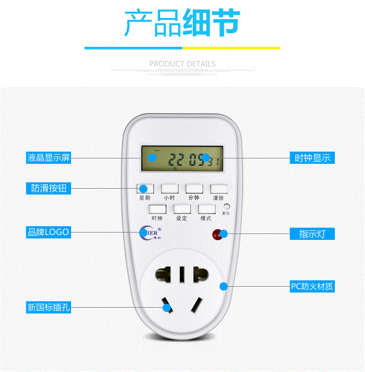 統計插頭插線板延時定時插座定時開關家用空調通電電源電瓶車電動在類目 廚房電器, 定時器/提醒器中 - 來自Buy2taobao.com提供專業的淘寶代購服務