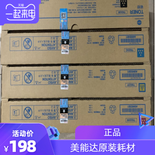 彩色 TN223 原裝 碳粉 美能達(dá)c226粉盒 柯尼卡 墨粉