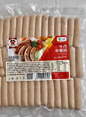 万威客冷冻保存大陆烤肠煎肠优惠