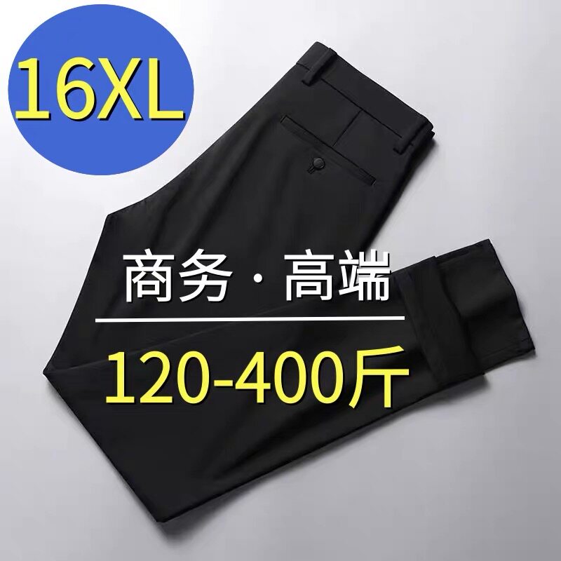 加肥加大码西装裤胖子男结婚马甲