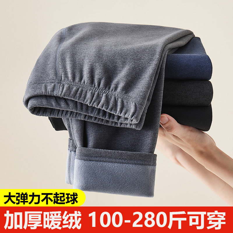 加肥加大秋裤男士保暖裤大码加厚