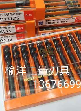 韩国进口KOSG丝锥盲孔不锈钢螺旋EX-SUS-SFT M3M4M5M6M8100121416