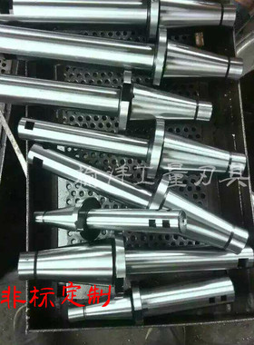 定做镗床刀杆立式公制80莫氏