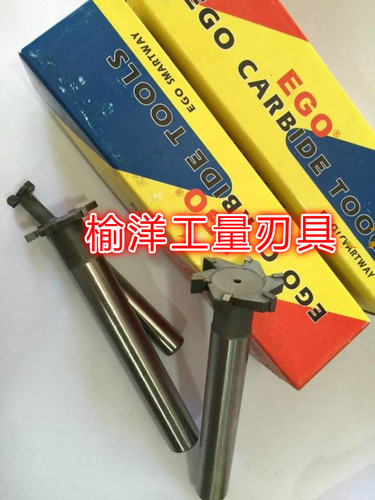 EGO加长杆T型刀多规格