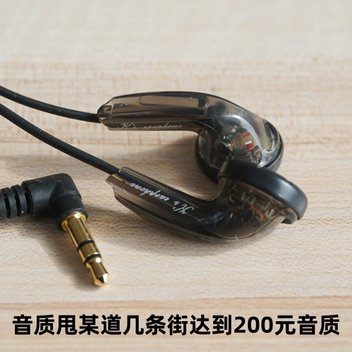 卖到爆系列经典平头年耳塞耳机