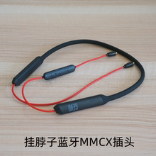 大电量蓝牙升级线QCC5181 LDAC 0.78 ie900mmcx ie80s高通耳机线