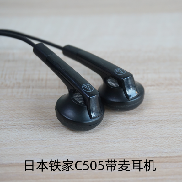 原装日本铁J耳机耳塞erji经典平头HiFi绝版音质建议收藏音质甜美