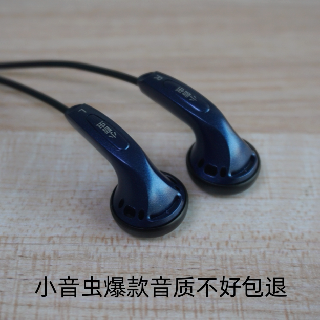 店主倾情打造的一款监听小音虫耳机发烧平头塞高保真立体声有线