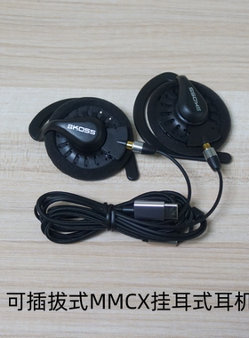 koss高斯KSC35改装MMCX可插拔便携式耳机运动挂耳高配版佩戴舒适