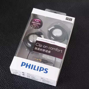 飞利浦/philips挂耳式耳挂耳机运动耳机便携轻巧听课耳机音质超好