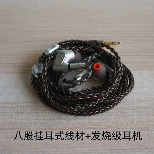 万元神塞我的HIFI发烧耳机S4有线Mmcx挂耳入耳塞ie900耳机DIY单元
