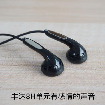 店主推荐独家定制平头耳机erji耳塞式mx760丰达8H单元HiFi发烧级