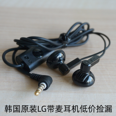 韩国原装声音高解析k歌通话耳机