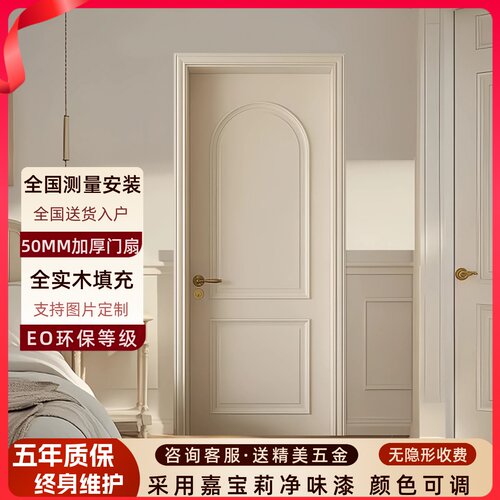 法式卧室门实木门室内门房间门实木覆合烤漆门折叠门覆古门