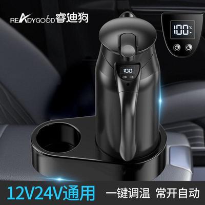 睿迪狗车载烧水壶调温常开煮鸡蛋