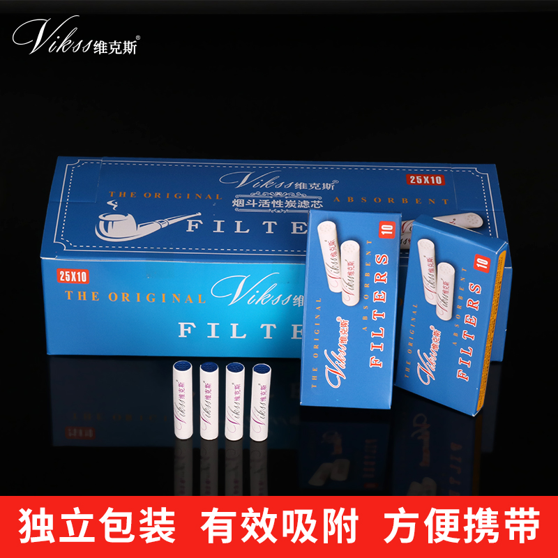 VIKSS烟斗配件通用型过滤器9mm