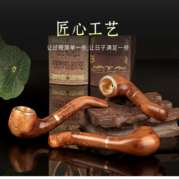麻梨疙瘩手工实木烟斗铜锅烟丝袋